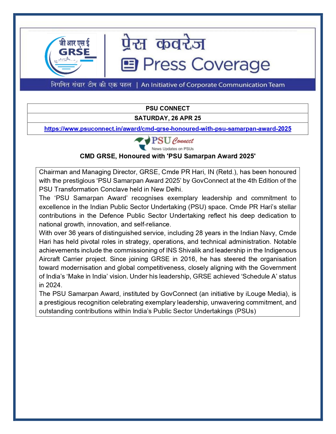 Press Coverage : CMDE GRSE HONOURED WITH PSU SAMARPAN  